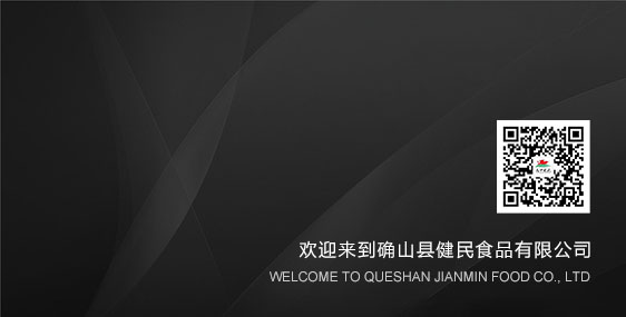 健民食品